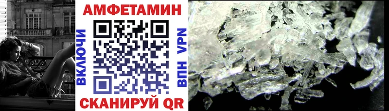 АМФ 97%  Купить  Сочи 