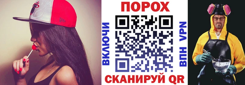 Amphetamine Розовый Сочи