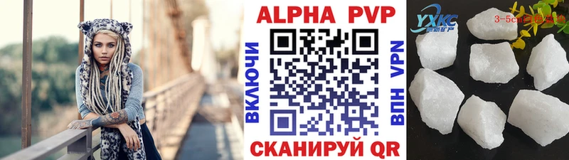 Купить закладки  Сочи  Alpha-PVP крисы CK 