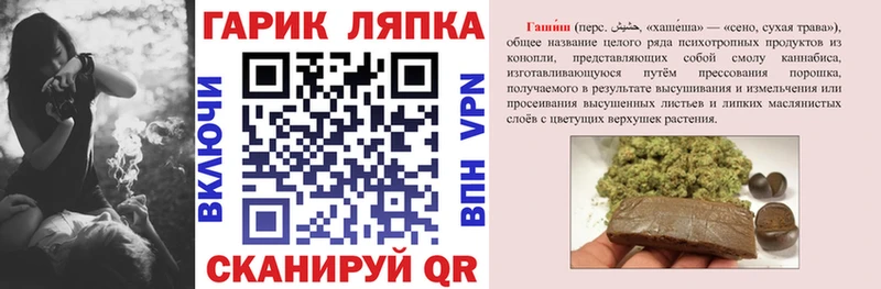 Купить закладки  Сочи  ГАШ Изолятор 