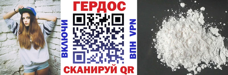 Купить закладки  Сочи  Героин гречка 