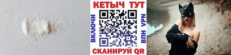 Кетамин VHQ  Купить где  Сочи 