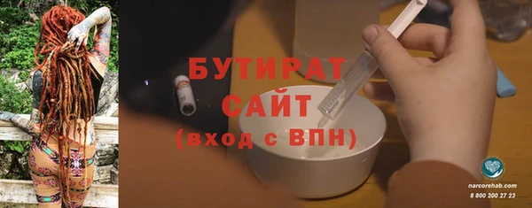 мет Лагань