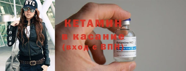 мет Лагань