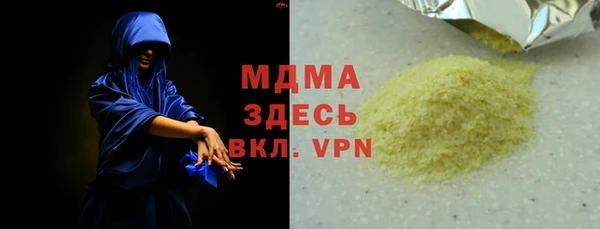 mix Ладушкин
