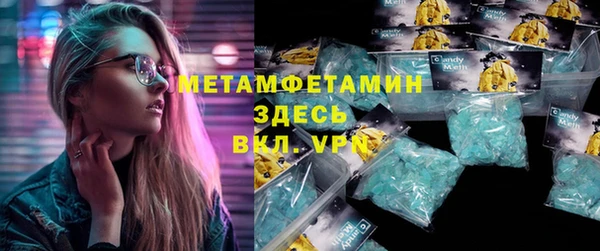 мет Лагань