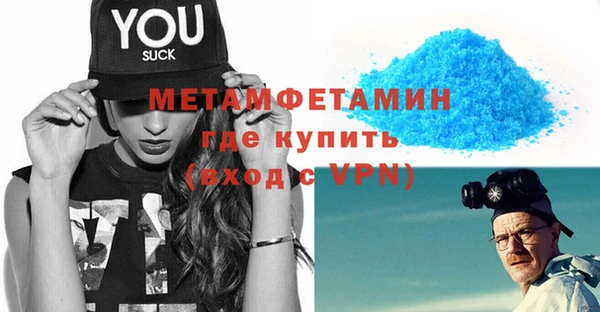 мет Лагань