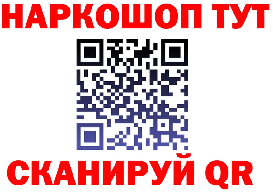 Альфа ПВП Соль сайт это hydra Сочи