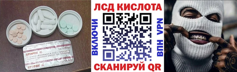 Купить где  Сочи  Лсд 25 экстази ecstasy 