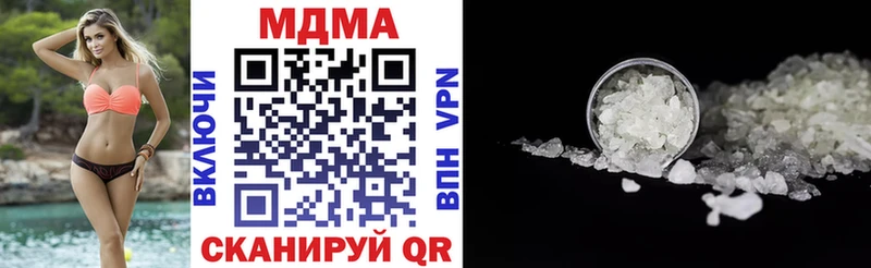 МДМА crystal  Купить закладки  Сочи 