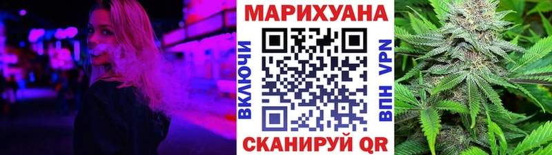МАРИХУАНА SATIVA & INDICA  Купить  Сочи 